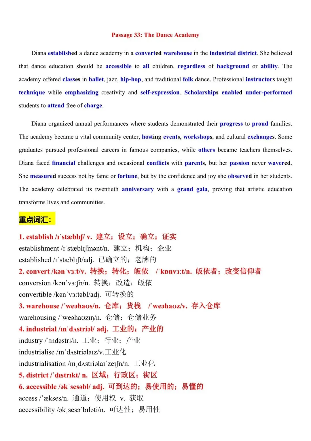 全新40篇小短文速记高考3500词32-33全册PDF双面打印本,速领-第8张图片-四季读书网