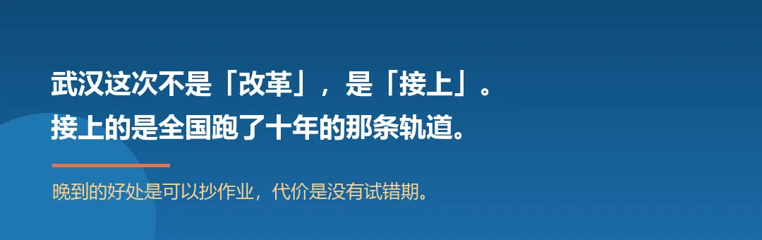 北京用了8年 武汉只剩1年 中考英语听说机考落地·30分交给机器考-第5张图片-四季读书网