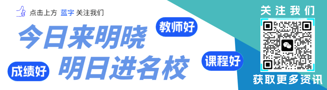 2027中考全周期规划|做好计划,找对老师更关键!-第1张图片-四季读书网 2027中考全周期规划|做好计划,找对老师更关键!-第1张图片-四季读书网