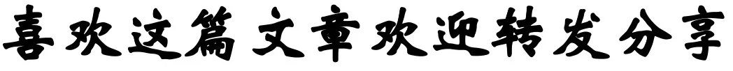 儿子高考估分703就飘上天?全家喜出望外,高调摆庆功宴庆祝,查分后,亲戚的反应让一家人当场“社死”-第5张图片-四季读书网 儿子高考估分703就飘上天?全家喜出望外,高调摆庆功宴庆祝,查分后,亲戚的反应让一家人当场“社死”-第5张图片-四季读书网
