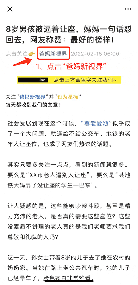 儿子高考估分703就飘上天?全家喜出望外,高调摆庆功宴庆祝,查分后,亲戚的反应让一家人当场“社死”-第6张图片-四季读书网 儿子高考估分703就飘上天?全家喜出望外,高调摆庆功宴庆祝,查分后,亲戚的反应让一家人当场“社死”-第6张图片-四季读书网