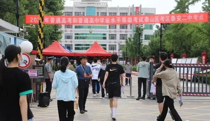 明年中考的泰安孩子,正好赶上这波“史上最挤”升学潮-第1张图片-四季读书网 明年中考的泰安孩子,正好赶上这波“史上最挤”升学潮-第1张图片-四季读书网