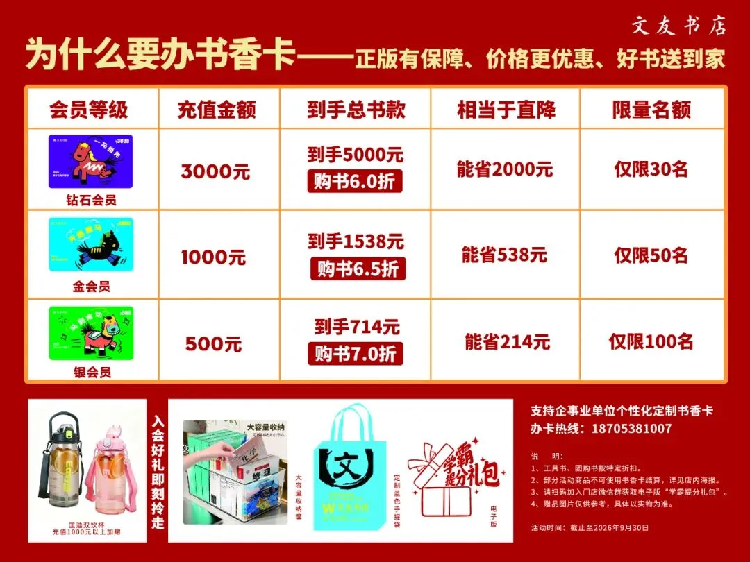 明年中考的泰安孩子,正好赶上这波“史上最挤”升学潮-第4张图片-四季读书网 明年中考的泰安孩子,正好赶上这波“史上最挤”升学潮-第4张图片-四季读书网