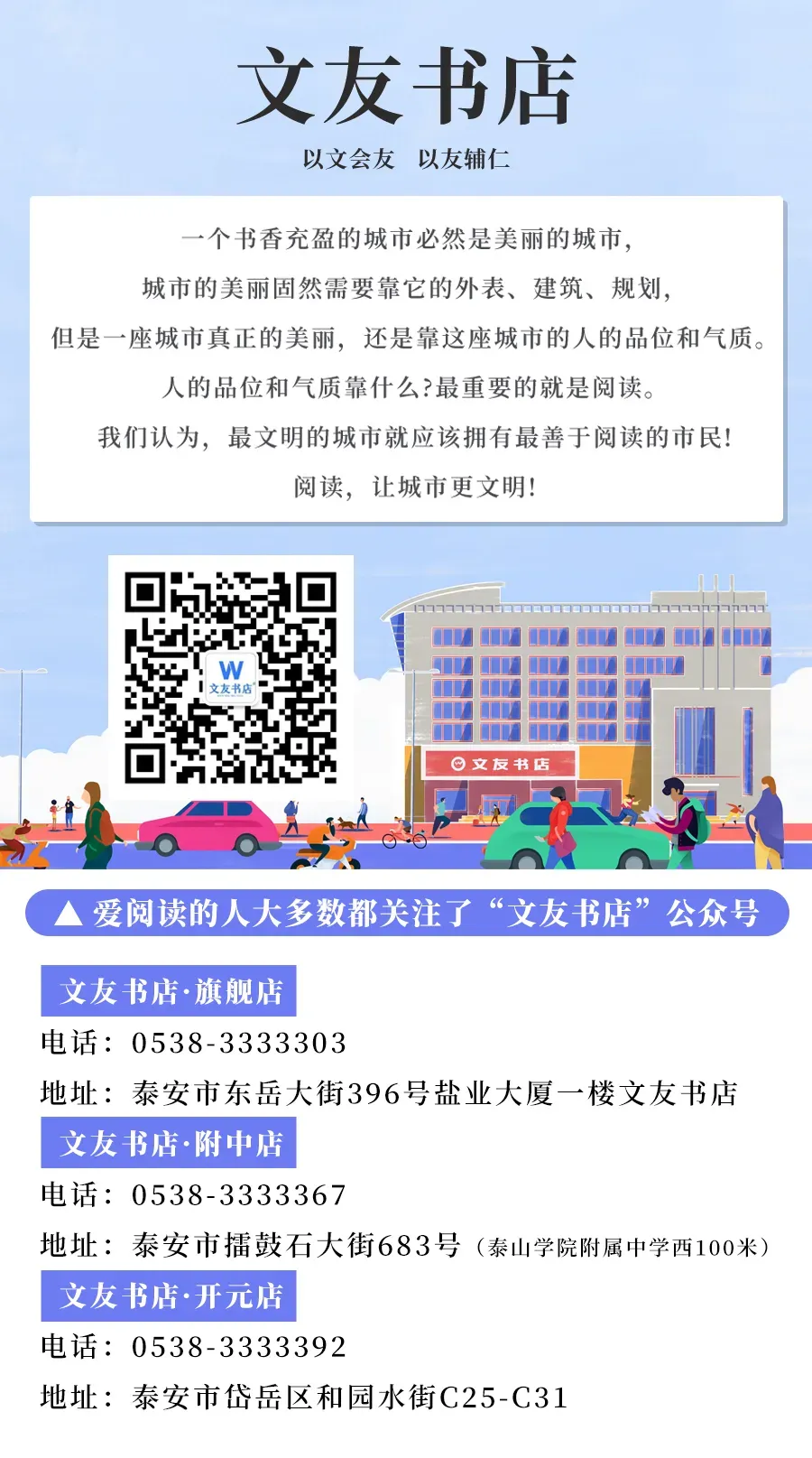 明年中考的泰安孩子,正好赶上这波“史上最挤”升学潮-第5张图片-四季读书网 明年中考的泰安孩子,正好赶上这波“史上最挤”升学潮-第5张图片-四季读书网