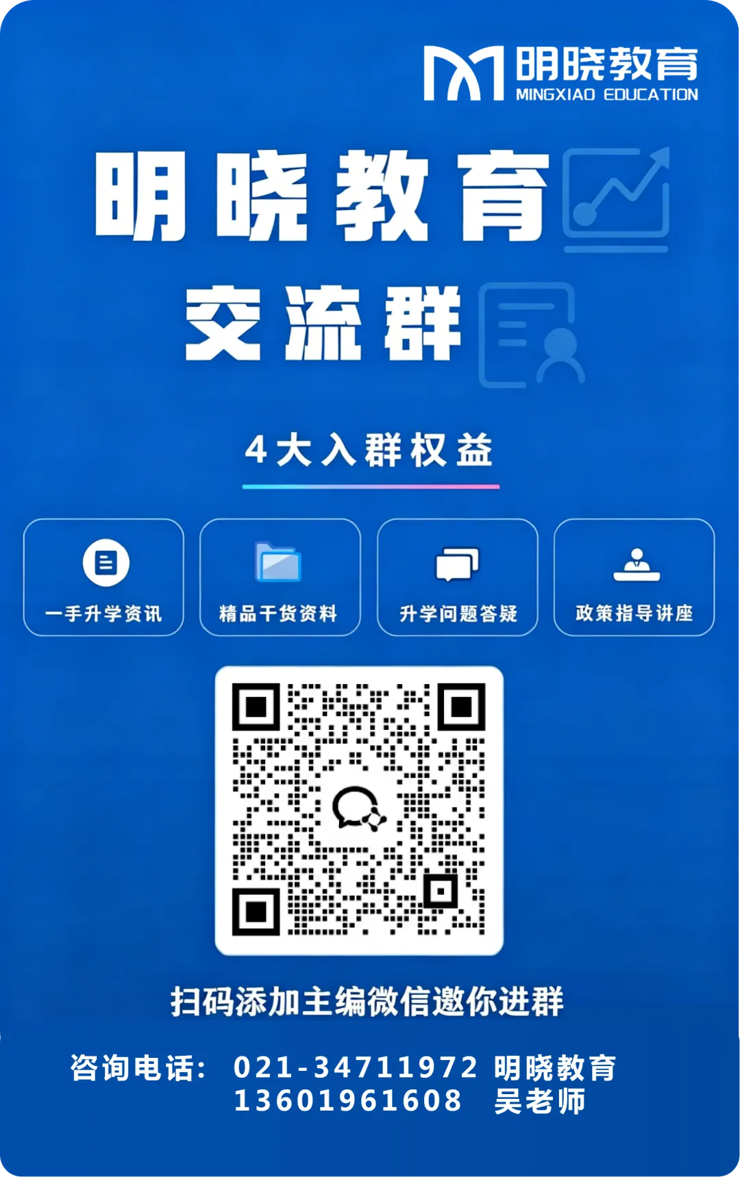 2027中考全周期规划|做好计划,找对老师更关键!-第5张图片-四季读书网 2027中考全周期规划|做好计划,找对老师更关键!-第5张图片-四季读书网