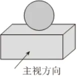 一网打尽视图投影平移——2026年中考视图投影平移试题秘招大起底-第1张图片-四季读书网 一网打尽视图投影平移——2026年中考视图投影平移试题秘招大起底-第1张图片-四季读书网