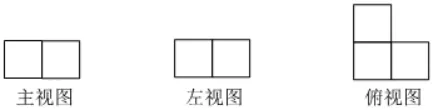 一网打尽视图投影平移——2026年中考视图投影平移试题秘招大起底-第13张图片-四季读书网 一网打尽视图投影平移——2026年中考视图投影平移试题秘招大起底-第13张图片-四季读书网
