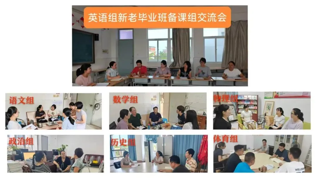 薪火赓续 赋能中考——诏安一中举办新老初中毕业班经验交流研讨活动-第4张图片-四季读书网 薪火赓续 赋能中考——诏安一中举办新老初中毕业班经验交流研讨活动-第4张图片-四季读书网
