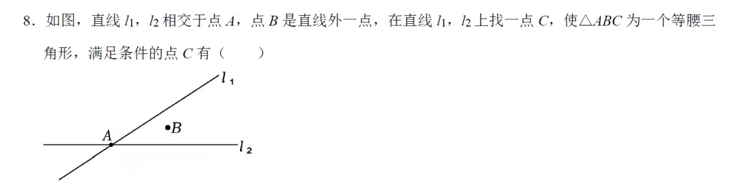 初二题目9月23日-第4张图片-四季读书网