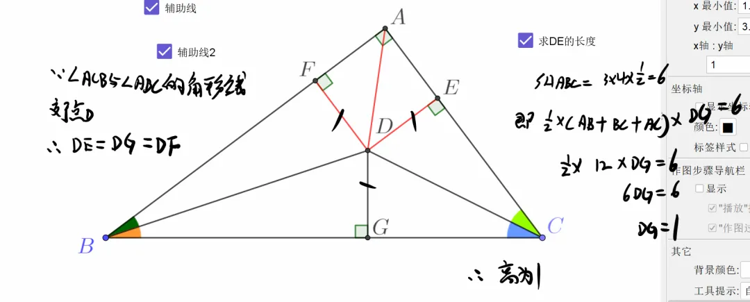 初二题目9月23日-第10张图片-四季读书网