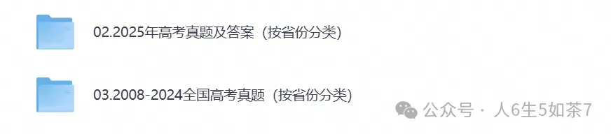2026年河南高考真题试卷+答案含历年真题试卷及答案电子版PDF-第2张图片-四季读书网 2026年河南高考真题试卷+答案含历年真题试卷及答案电子版PDF-第2张图片-四季读书网