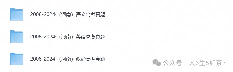 2026年河南高考真题试卷+答案含历年真题试卷及答案电子版PDF-第4张图片-四季读书网 2026年河南高考真题试卷+答案含历年真题试卷及答案电子版PDF-第4张图片-四季读书网