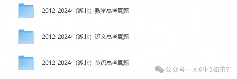 2026年湖北高考真题试卷+答案含历年真题试卷及答案电子版PDF-第4张图片-四季读书网 2026年湖北高考真题试卷+答案含历年真题试卷及答案电子版PDF-第4张图片-四季读书网