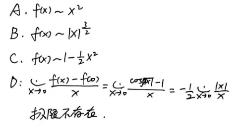 【真题】2018年数一考研真题详解!-第1张图片-四季读书网