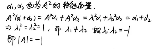 【真题】2018年数一考研真题详解!-第13张图片-四季读书网