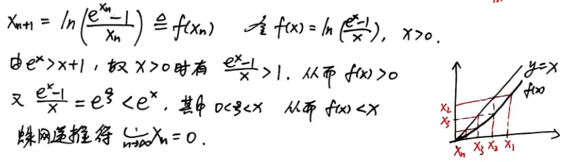 【真题】2018年数一考研真题详解!-第20张图片-四季读书网