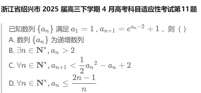 【真题】2018年数一考研真题详解!-第21张图片-四季读书网