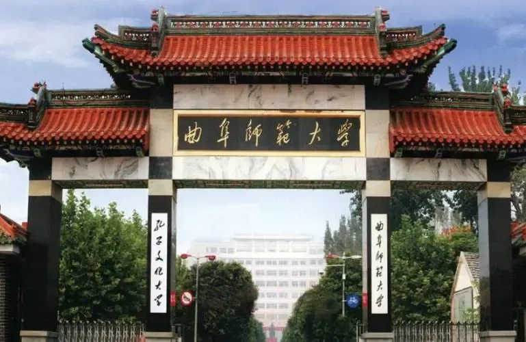 曲阜师大体育考研备考攻略暨2027年曲阜师范大学体育考研招生简章、专业目录、参考书目、资料复试分数线历年及学校简介!-第1张图片-四季读书网