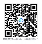 【27考研必备】2010-2026年考研计算机408历年真题及答案解析PDF-第4张图片-四季读书网