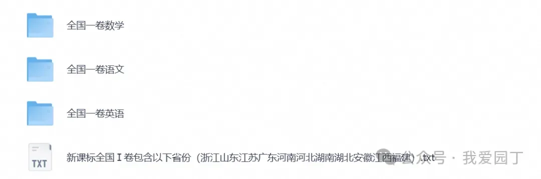 2026年高考语文真题试卷(新高考Ⅱ卷) 完整版 + 答案详细解析-第1张图片-四季读书网 2026年高考语文真题试卷(新高考Ⅱ卷) 完整版 + 答案详细解析-第1张图片-四季读书网
