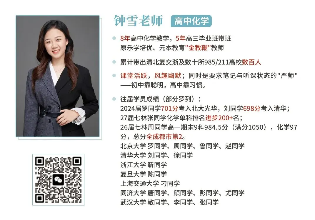 【刷真题】2026高考真题--反应原理第2题-第1张图片-四季读书网