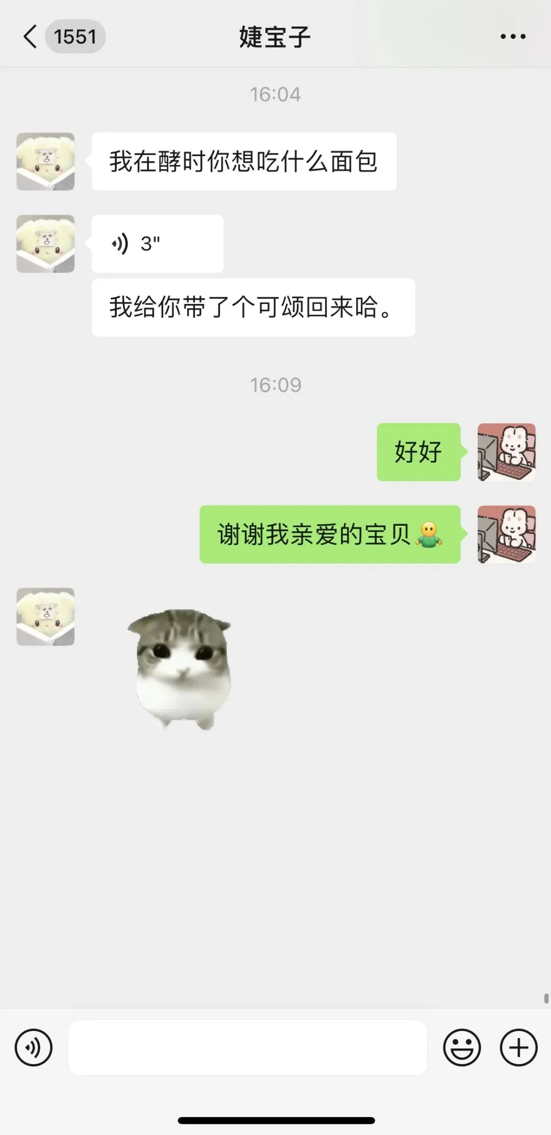 初三住校感悟:亲子关系,才是孩子备考最大的底气-第2张图片-四季读书网
