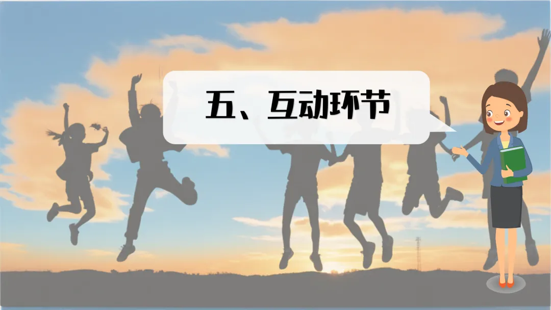 【初三秋季家长会】优化心态,决胜中考(附PPT+文稿)-第25张图片-四季读书网 【初三秋季家长会】优化心态,决胜中考(附PPT+文稿)-第25张图片-四季读书网