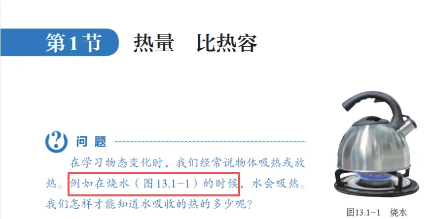 初三物理大改版!别再让孩子死背公式、盲目刷题了,努力真的会白费-第3张图片-四季读书网 初三物理大改版!别再让孩子死背公式、盲目刷题了,努力真的会白费-第3张图片-四季读书网