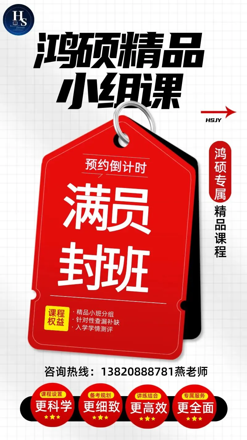初三物理大改版!别再让孩子死背公式、盲目刷题了,努力真的会白费-第7张图片-四季读书网 初三物理大改版!别再让孩子死背公式、盲目刷题了,努力真的会白费-第7张图片-四季读书网