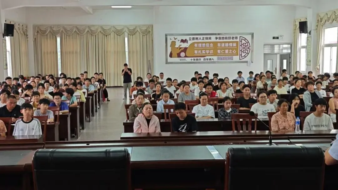 溱东镇学校2027届初三年级家长会圆满召开-第2张图片-四季读书网