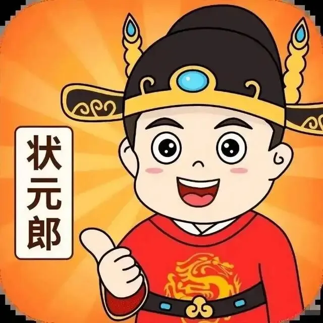 高考状元为什么不是顶尖人才-第5张图片-四季读书网