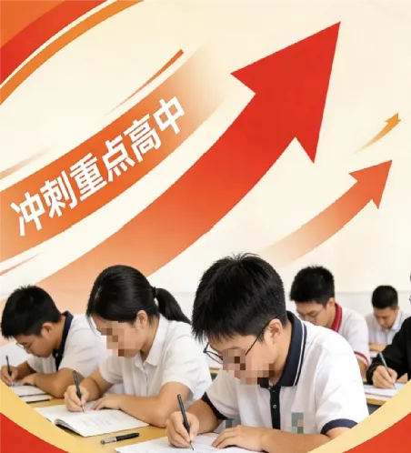 报不报辅导班?一个初三学生的纠结-第1张图片-四季读书网 报不报辅导班?一个初三学生的纠结-第1张图片-四季读书网