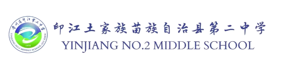 总结中考找短板 聚焦质量抓提升丨我校召开2026届中考总结暨教学质量提升专题会-第1张图片-四季读书网 总结中考找短板 聚焦质量抓提升丨我校召开2026届中考总结暨教学质量提升专题会-第1张图片-四季读书网