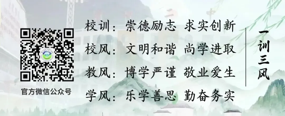 总结中考找短板 聚焦质量抓提升丨我校召开2026届中考总结暨教学质量提升专题会-第3张图片-四季读书网 总结中考找短板 聚焦质量抓提升丨我校召开2026届中考总结暨教学质量提升专题会-第3张图片-四季读书网