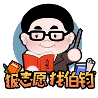 天津2026年高考:中低分段500—547分院校录取分数线汇总(普通本A)-第1张图片-四季读书网 天津2026年高考:中低分段500—547分院校录取分数线汇总(普通本A)-第1张图片-四季读书网