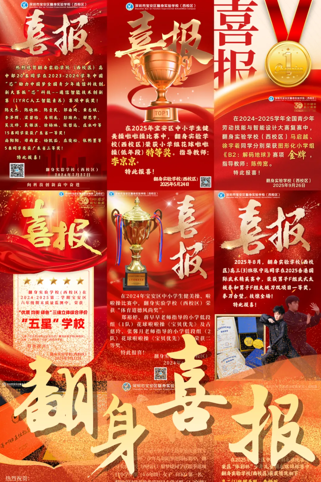 初一新生适应期:家长陪伴指南-第39张图片-四季读书网