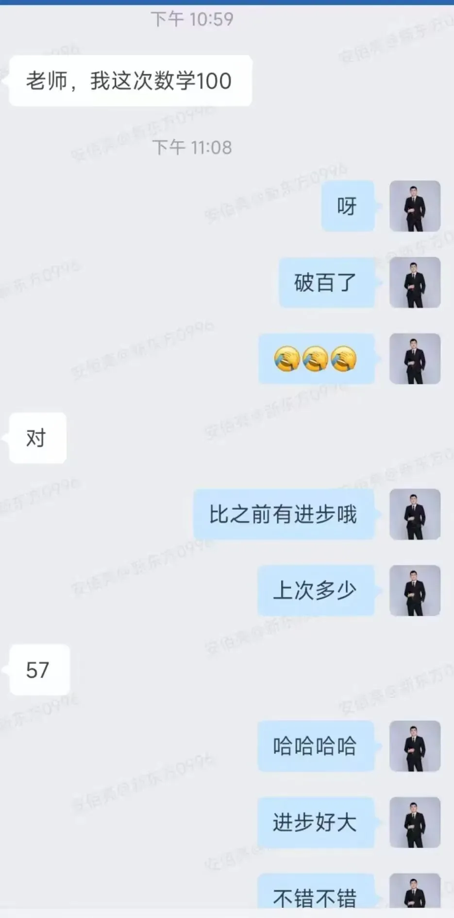 高考数学满分!安佰亮老师带出的不止一个“意外”-第6张图片-四季读书网