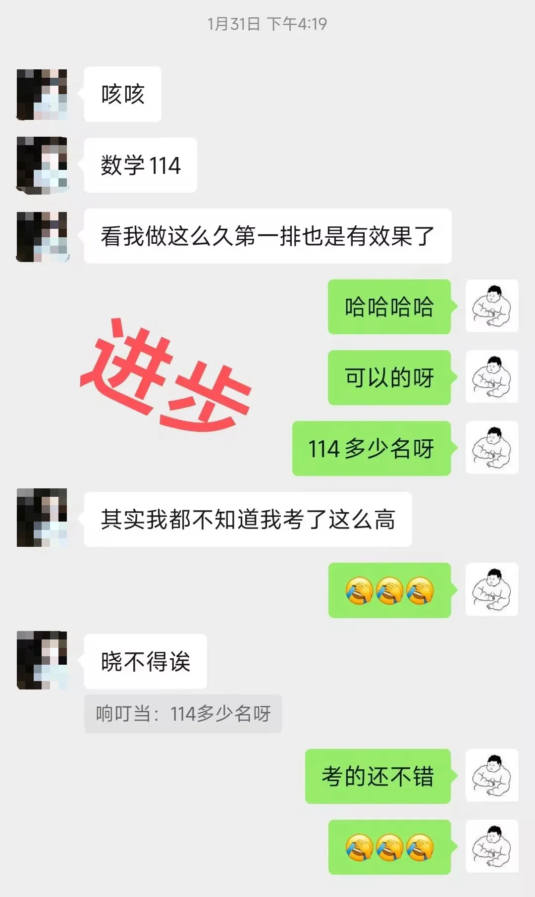 高考数学满分!安佰亮老师带出的不止一个“意外”-第7张图片-四季读书网