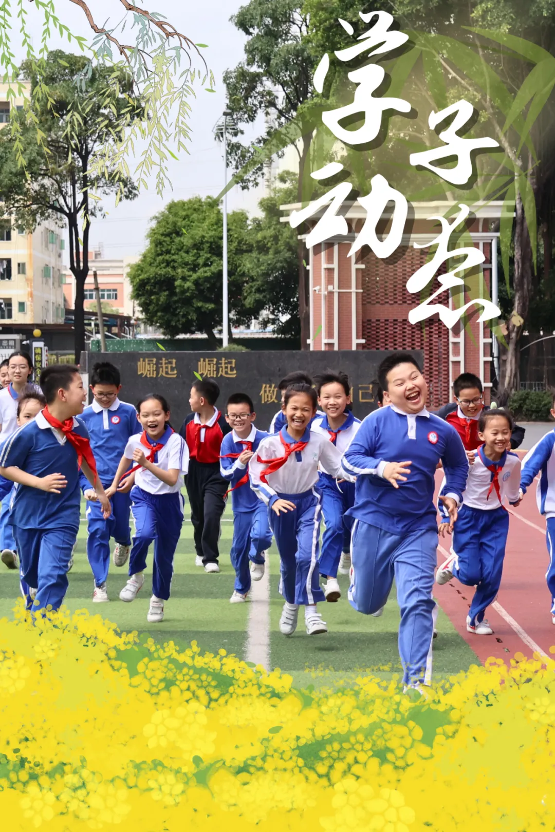 初一新生适应期:家长陪伴指南-第43张图片-四季读书网
