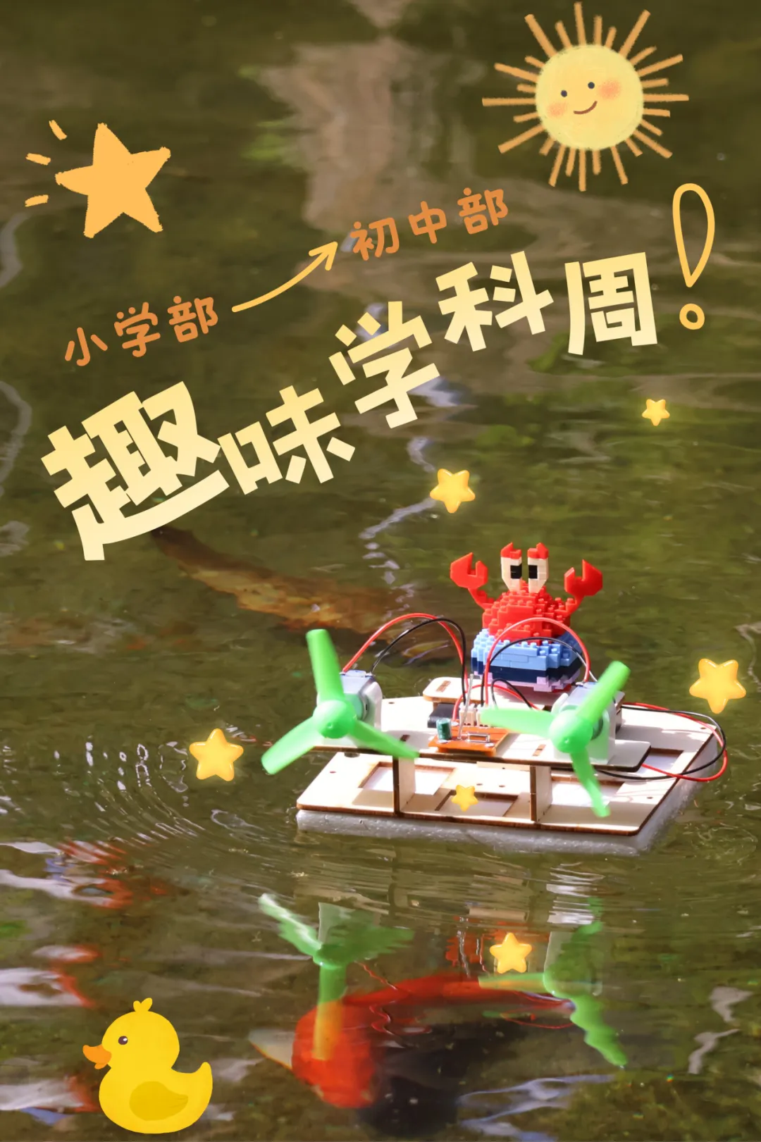 初一新生适应期:家长陪伴指南-第45张图片-四季读书网