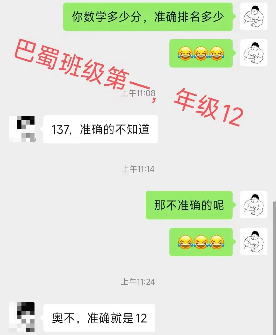 高考数学满分!安佰亮老师带出的不止一个“意外”-第18张图片-四季读书网