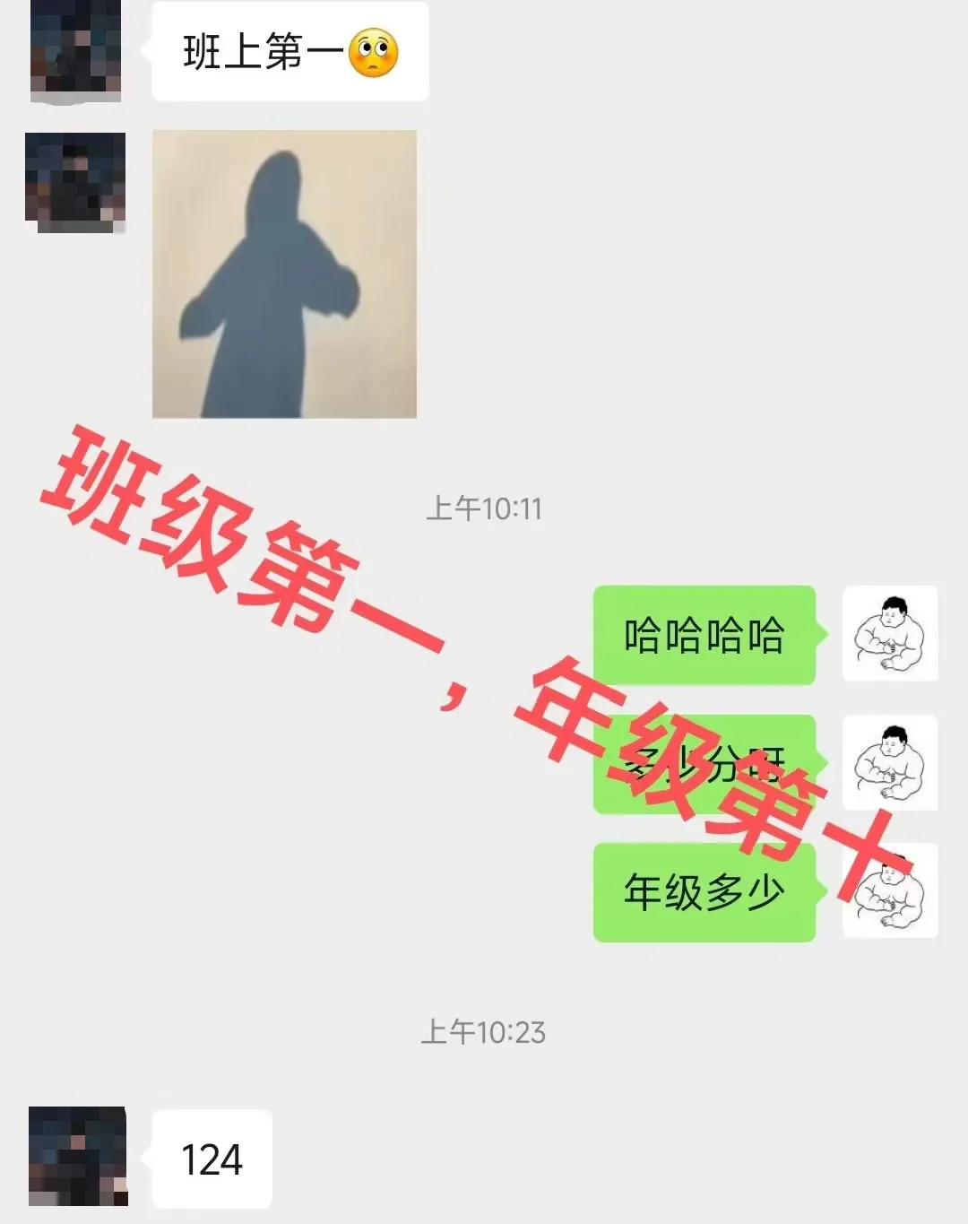 高考数学满分!安佰亮老师带出的不止一个“意外”-第20张图片-四季读书网