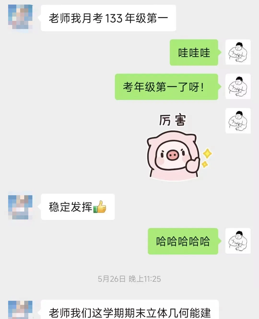 高考数学满分!安佰亮老师带出的不止一个“意外”-第21张图片-四季读书网
