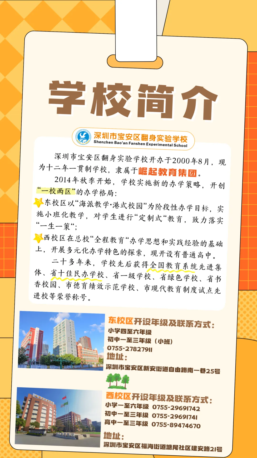 初一新生适应期:家长陪伴指南-第46张图片-四季读书网