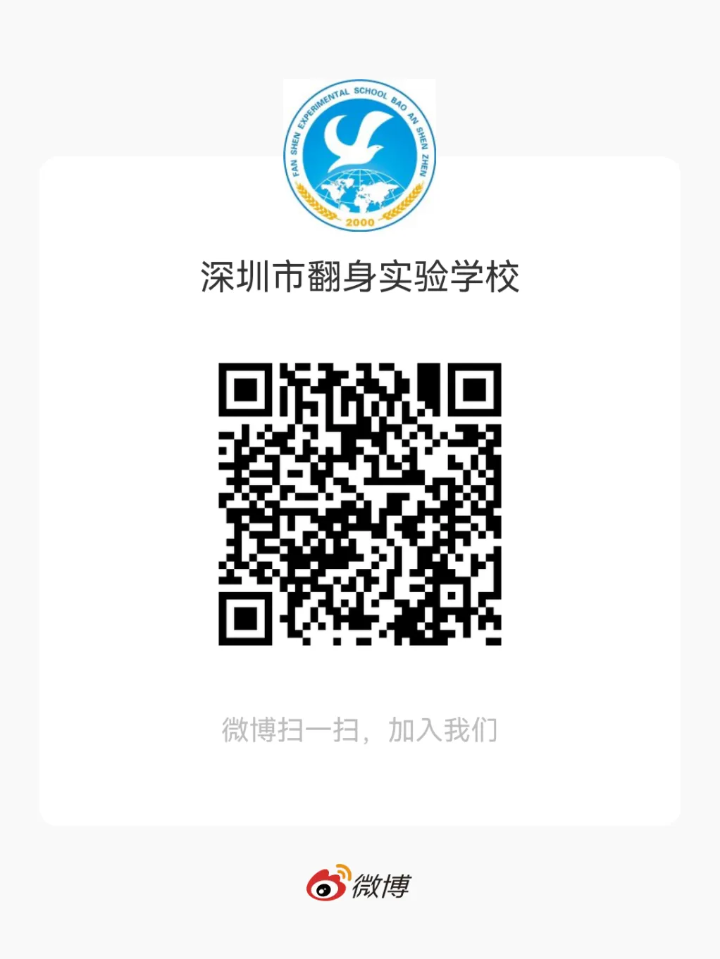 初一新生适应期:家长陪伴指南-第51张图片-四季读书网