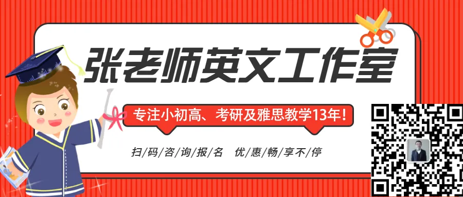 【答疑解惑117】中考英语刷题越多,有些孩子反而分数越低?-第1张图片-四季读书网
