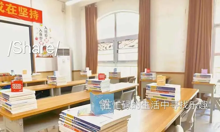 郑州高考集训学校 | 2027届高三全日制封闭式冲刺班招生简章-第1张图片-四季读书网