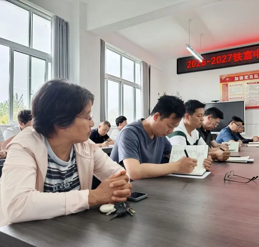 凝心聚力备中考 砥砺前行正当时—邳州市铁富中心中学召开初三全体教师会议-第14张图片-四季读书网 凝心聚力备中考 砥砺前行正当时—邳州市铁富中心中学召开初三全体教师会议-第14张图片-四季读书网