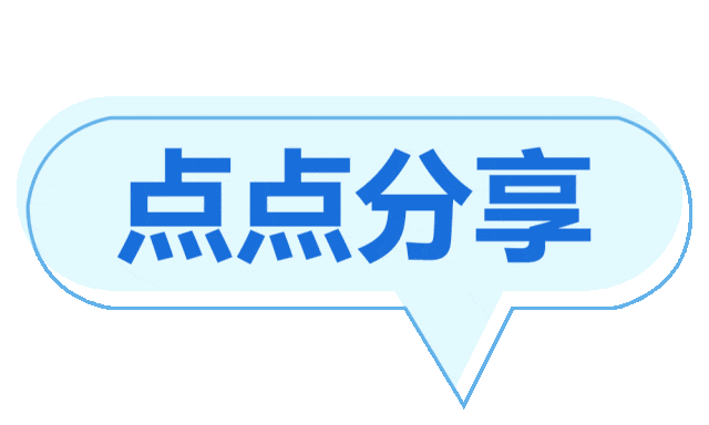 中考病句辨析与修改-第8张图片-四季读书网