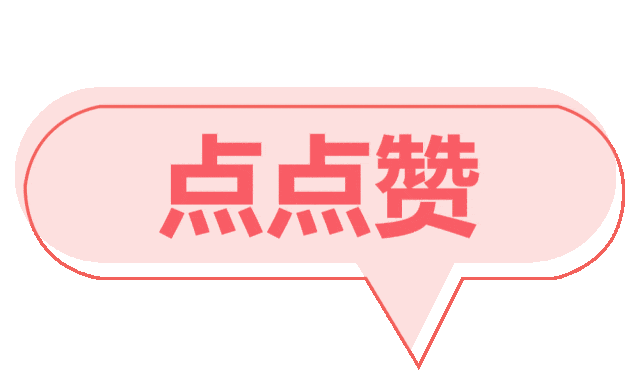 中考病句辨析与修改-第10张图片-四季读书网